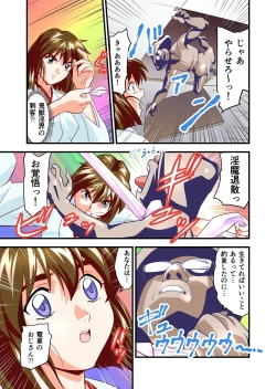 Page 72 of AngelXXincidenT Kanzenban