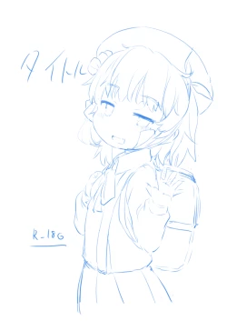 Page 166 of 【fanbox】原崎