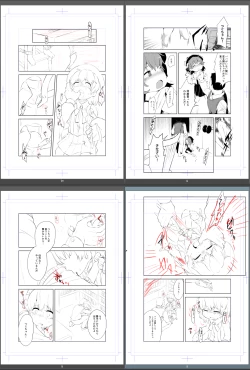 Page 171 of 【fanbox】原崎