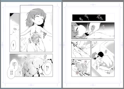 Page 172 of 【fanbox】原崎