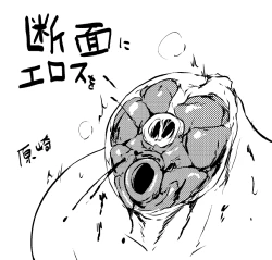 Page 181 of 【fanbox】原崎