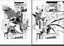 Page 186 of 【fanbox】原崎