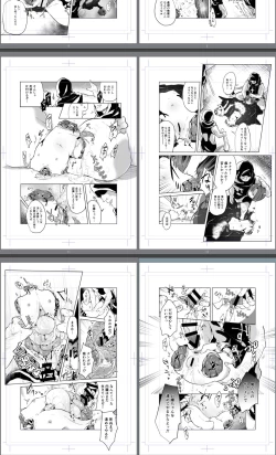 Page 217 of 【fanbox】原崎