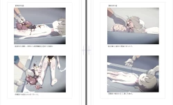 Page 218 of 【fanbox】原崎