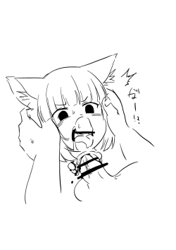 Page 304 of 【fanbox】原崎