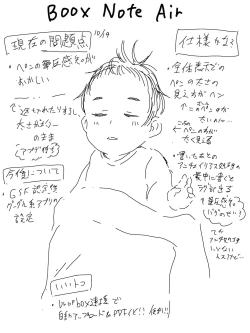 Page 319 of 【fanbox】原崎