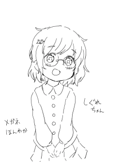 Page 326 of 【fanbox】原崎