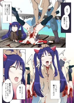 Page 32 of 【fanbox】原崎