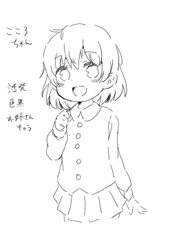 Page 330 of 【fanbox】原崎