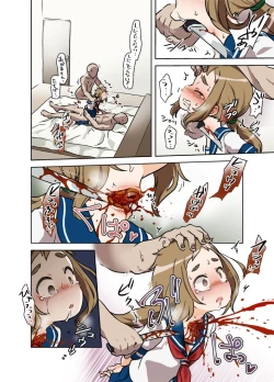 Page 350 of 【fanbox】原崎