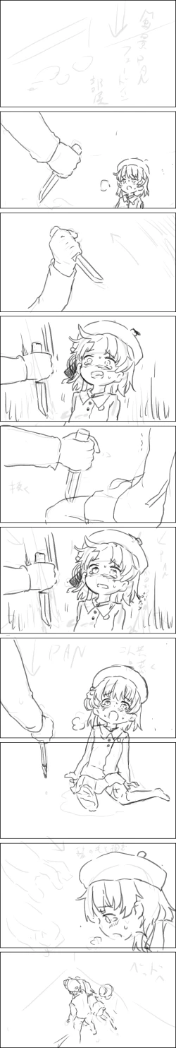 Page 358 of 【fanbox】原崎