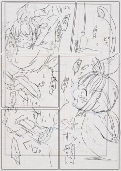 Page 360 of 【fanbox】原崎