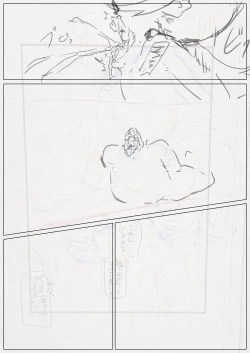 Page 362 of 【fanbox】原崎