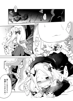 Page 370 of 【fanbox】原崎