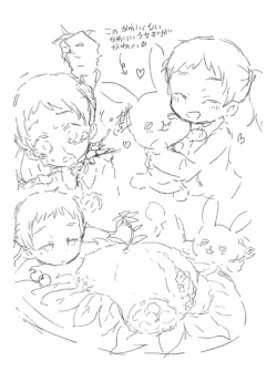 Page 376 of 【fanbox】原崎