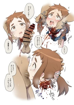 Page 383 of 【fanbox】原崎