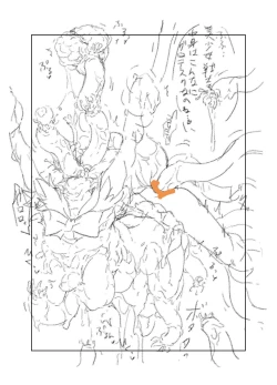 Page 397 of 【fanbox】原崎