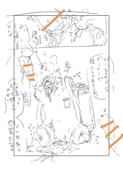 Page 401 of 【fanbox】原崎