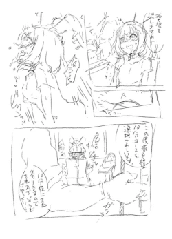 Page 404 of 【fanbox】原崎