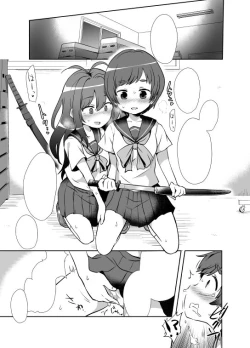 Page 435 of 【fanbox】原崎