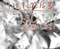 Page 439 of 【fanbox】原崎