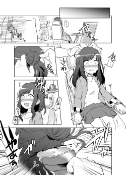 Page 452 of 【fanbox】原崎