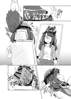 Page 453 of 【fanbox】原崎