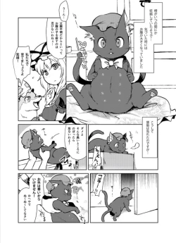 Page 493 of 【fanbox】原崎