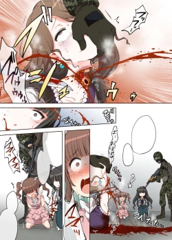 Page 500 of 【fanbox】原崎