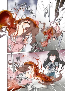 Page 501 of 【fanbox】原崎