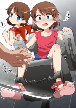 Page 51 of 【fanbox】原崎