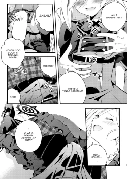 Page 4 of Kouji, Koakumaooshi