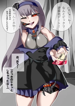 Page 10 of Spiders in the Name of My Sister