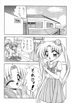Page 20 of (C45) [Geiwamiwosukuu!! (Various)] - R - (Bishoujo Senshi Sailor Moon)