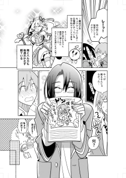 Page 7 of Comickers in Love