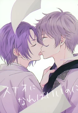 Page 2 of I wish I could be honest