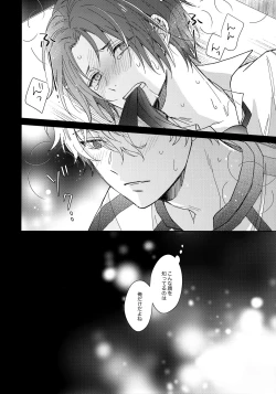 Page 31 of I wish I could be honest