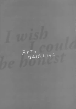 Page 42 of I wish I could be honest