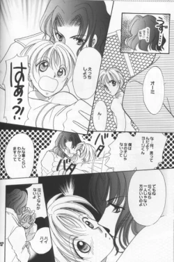 Page 10 of Dame na Otona 123