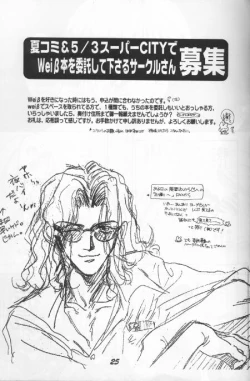 Page 22 of Dame na Otona 123