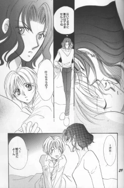 Page 26 of Dame na Otona 123