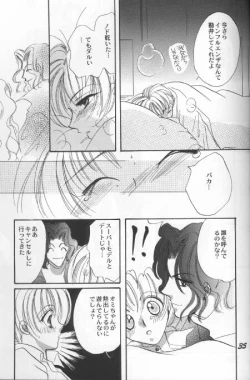 Page 32 of Dame na Otona 123