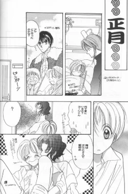 Page 37 of Dame na Otona 123