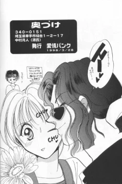 Page 39 of Dame na Otona 123