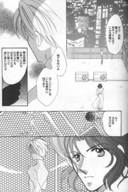 Page 9 of Dame na Otona 123