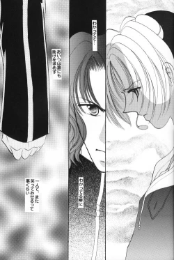 Page 24 of Shoubai Jouzu de Onedari Jouzu