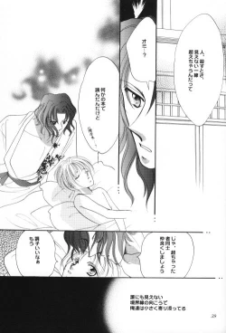 Page 38 of Shoubai Jouzu de Onedari Jouzu