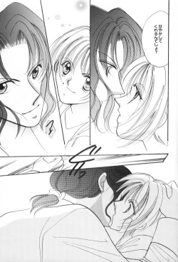 Page 40 of Shoubai Jouzu de Onedari Jouzu