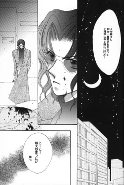 Page 8 of Shoubai Jouzu de Onedari Jouzu