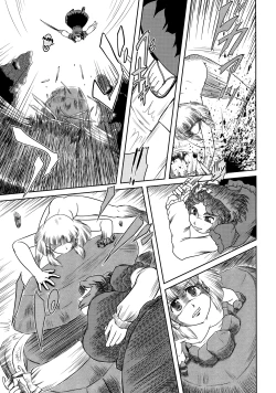 Page 18 of Danchizuma no Yuuwaku 3